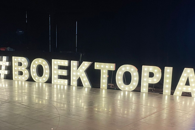 Boektopia lichtreclame